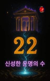 22 ??? ??? ?