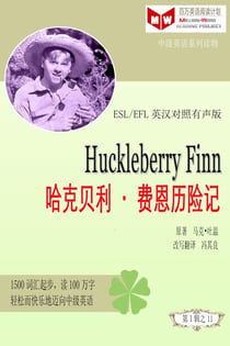 Huckleberry Finn ????•?????(ESL/EFL???????) - ??????????(?????????????)???, #12