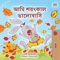 ??? ?????? ???????? - Bengali Bedtime Collection
