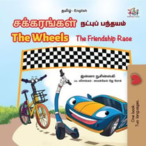 ??????????  The Wheels ?????????? ????????????? The Friendship Race - Tamil English Bilingual Collection