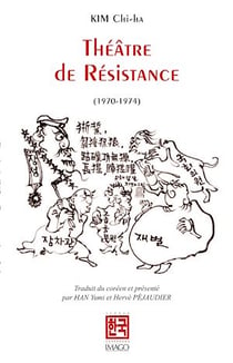 Théâtre de résistance - Ttongttakki Ttongttak !