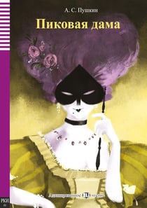 La dame de pique (pikovaja dama) + free downloadable multimedia