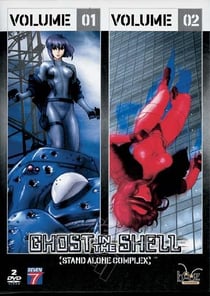 COFFRET CADEAU VOL. 1 : GHOST IN THE SHELL, STAND ALONE COMPLEX VOL. 1 / GHOST IN THE SHELL, STAND ALONE COMPLEX VOL. 2