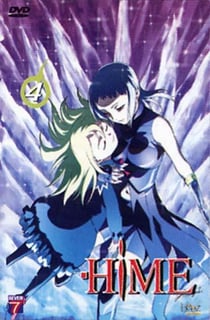 My Hime - Vol. 4