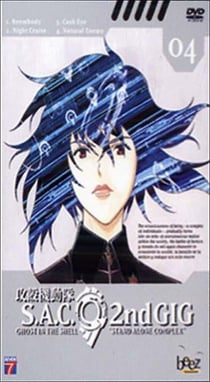Ghost in the Shell - Stand Alone Complex 2nd Gig - Vol. 04