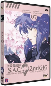 Ghost in the Shell - Stand Alone Complex 2nd Gig - Vol. 07