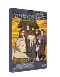Ghost in the Shell - Stand Alone Complex - Le rieur