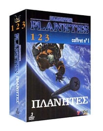 Planètes - Coffret 1