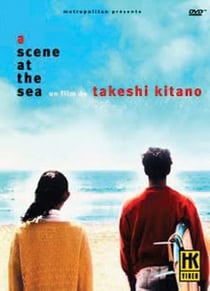A Scene at the Sea