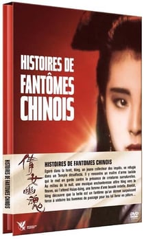 Histoires de fantômes chinois
