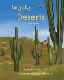 Deserts (Farsi-English) - Language Lizard Bilingual Explore