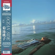 Ocean Side - édition limitée