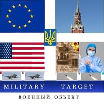 Military target  /??????? ??????/