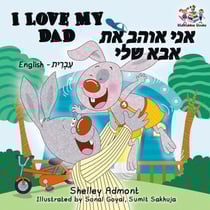 I Love My Dad (English Hebrew) - English Hebrew Bilingual Collection