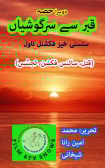 ??? ?? ????????? 2? ??? ????? ???? ????? - ??? ?? ????????? ?????, #2