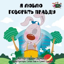 ? ????? ???????? ?????? - Russian Bedtime Collection