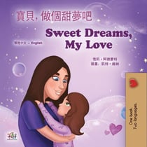 ??,????? Sweet Dreams, My Love - Traditional Chinese English Bilingual Collection