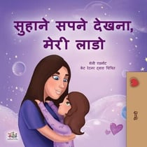 ?????? ????? ,???? ????? - Hindi Bedtime Collection