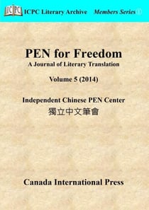 PEN for Freedom A Journal of Literary Translation  Volume 5 (2014) - PEN for Freedom: A Journal of Literary Translation, #5
