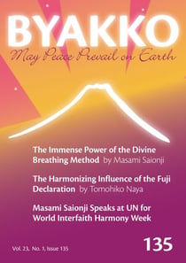 Byakko Magazine Issue 135