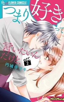 Agent of my Heart! T02