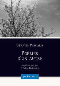 Poèmes d’un autre - visions contemporaines depuis Lesbos