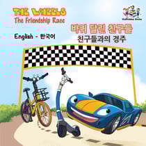 The Wheels The Friendship Race (English Korean Kids Book) - English Korean Bilingual Collection