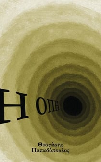 ? ?p?