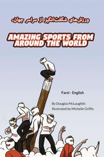 Amazing Sports from Around the World (Farsi-English) - Language Lizard Bilingual Explore