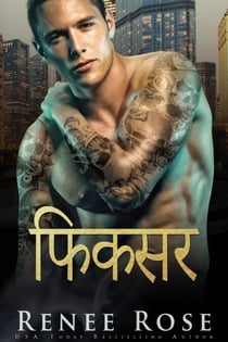 The Fixer (Hindi Edition) ?????? - Chicago Bratva (Hindi Edition) ?????? ?? ?????, #3