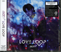 Love loop -ltd-