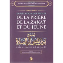 Explication des règles de la prière de la Zakât et du jeûne