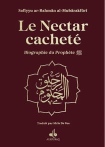 Le nectar cacheté