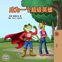 ???????? - Chinese Bedtime Collection