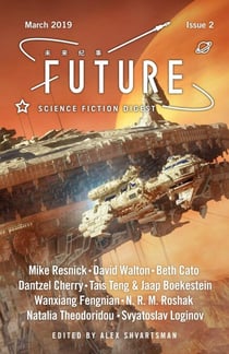Future Science Fiction Issue 2 - Future Science Fiction Digest, #2
