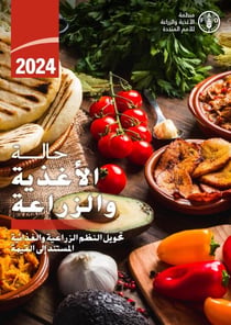 2024 ???? ??????? ????????: ????? ????? ???????? ????????? ??????? ??? ??????