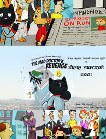 ???? ??????? ???? ?????? ???? ? ????? ???????? ???? - Captain Kuro From Mars - Nepali, #10