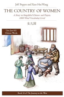 The Country of Women: A Story in Simplified Chinese and Pinyin, 1800 Word Vocabulary Level - Journey to the West, #18