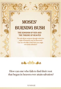Moses' Burning Bush - The Kingdom of God and the Throne of Heaven