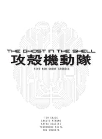 The Ghost in the Shell - Five New Short Stories