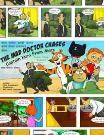 ???? ??????? ???? ?????? ?????? ????? ????????? ????? ????? ?????? ???????? - Captain Kuro From Mars Comic Strip Booklets in Nepali, #5