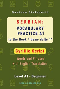 Serbian: Vocabulary Practice A1 to the Book "Idemo dalje 1" - Cyrillic Script - Words and Phrases with English Translation, Level A1 – Beginner