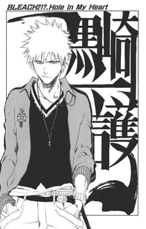 Bleach - T25 - Chapitre 217 - Hole in My Heart