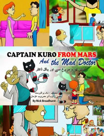 ????? ???? ???? ?? ??? ???? ????? - Captain Kuro From Mars Picture Books in Urdu, #3