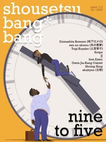 Shousetsu Bang*Bang 113: Nine to Five