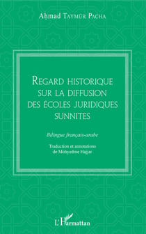 Regard historique sur la diffusion des écoles juridiques sunnites