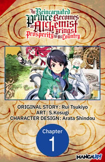 The Reincarnated Prince Becomes an Alchemist and Brings Prosperity to His Country #001