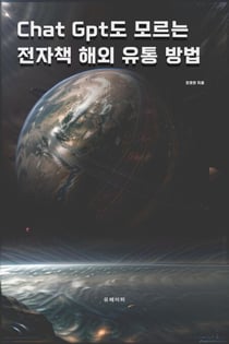 Chat Gpt? ??? ??? ?? ?? ??