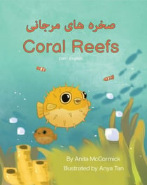 Coral Reefs (Dari-English) - Language Lizard Bilingual Explore