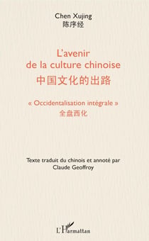 L'avenir de la culture chinoise - "Occidentalisation intégrale"